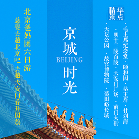 路线图片